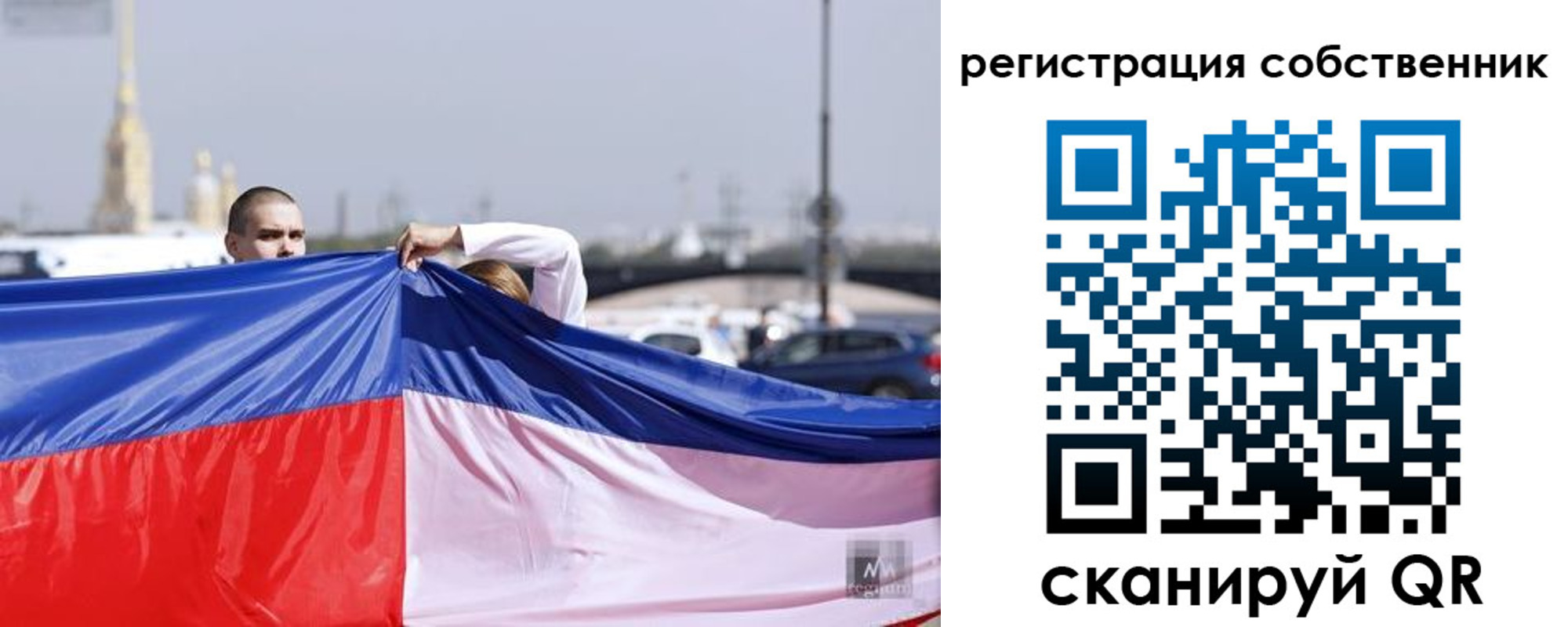 временная регистрация собственник в Магадане